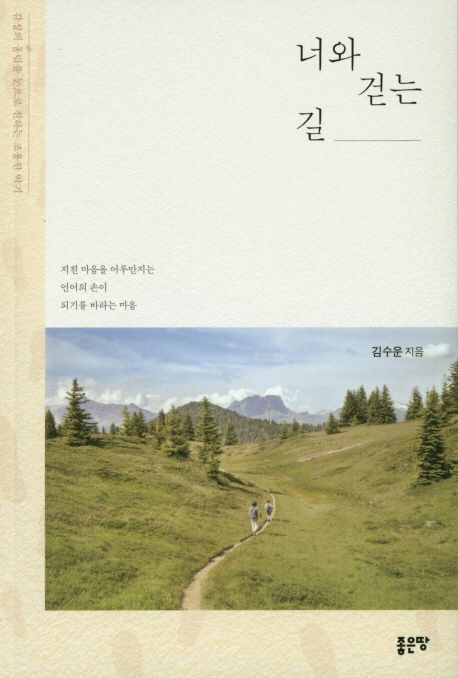 시집 3